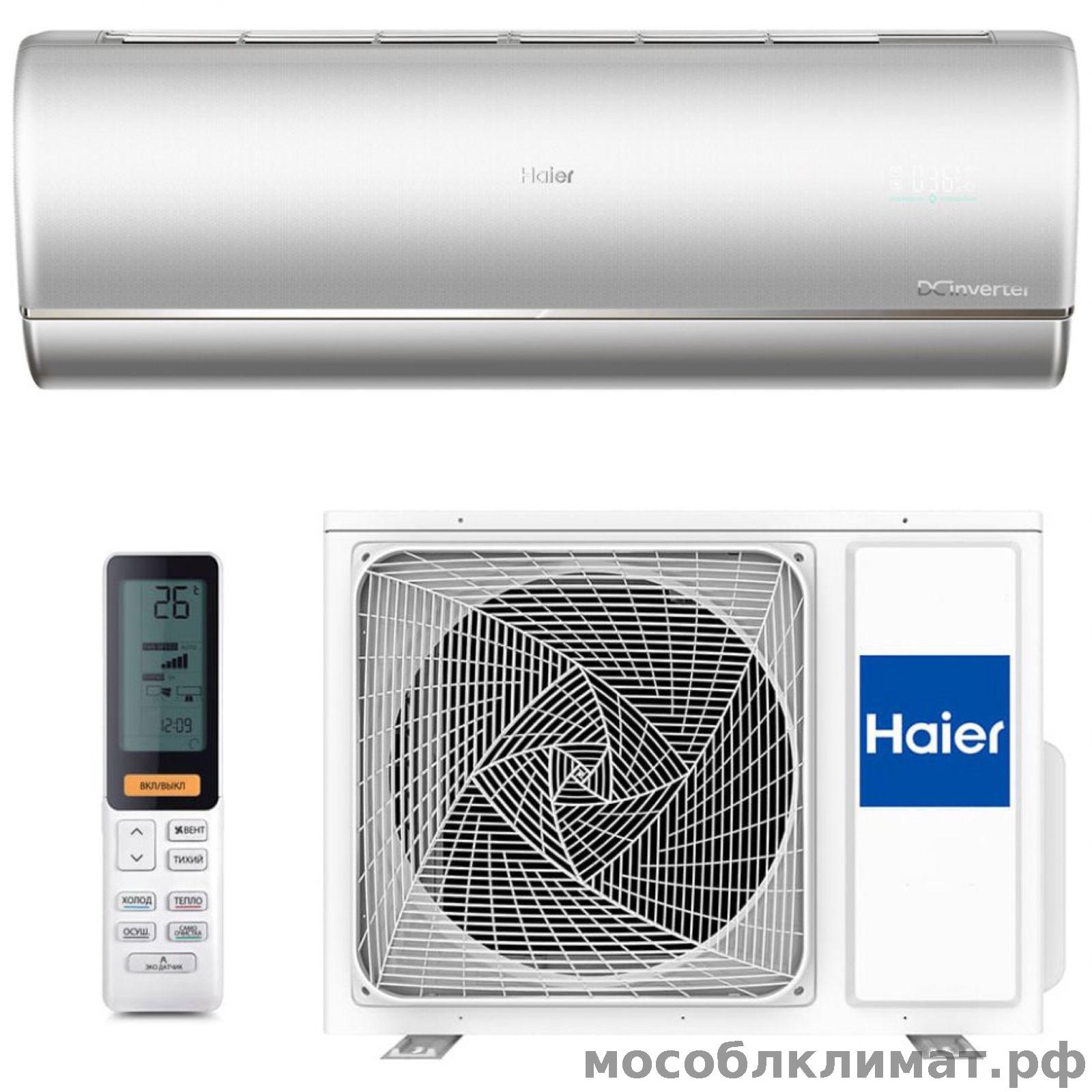 Инверторные кондиционеры haier. Haier 2u40s2sm1fa. As25s2sj2fa-s/1u25mecfra. 1u71s1lr2fa внешний блок Haier. Haier Hsu-09hpl03/r3 Pearl.